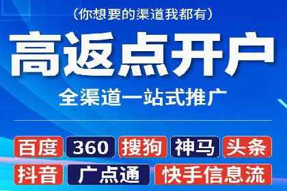 案例解析：百度SEM如何帮助企业抢占市场